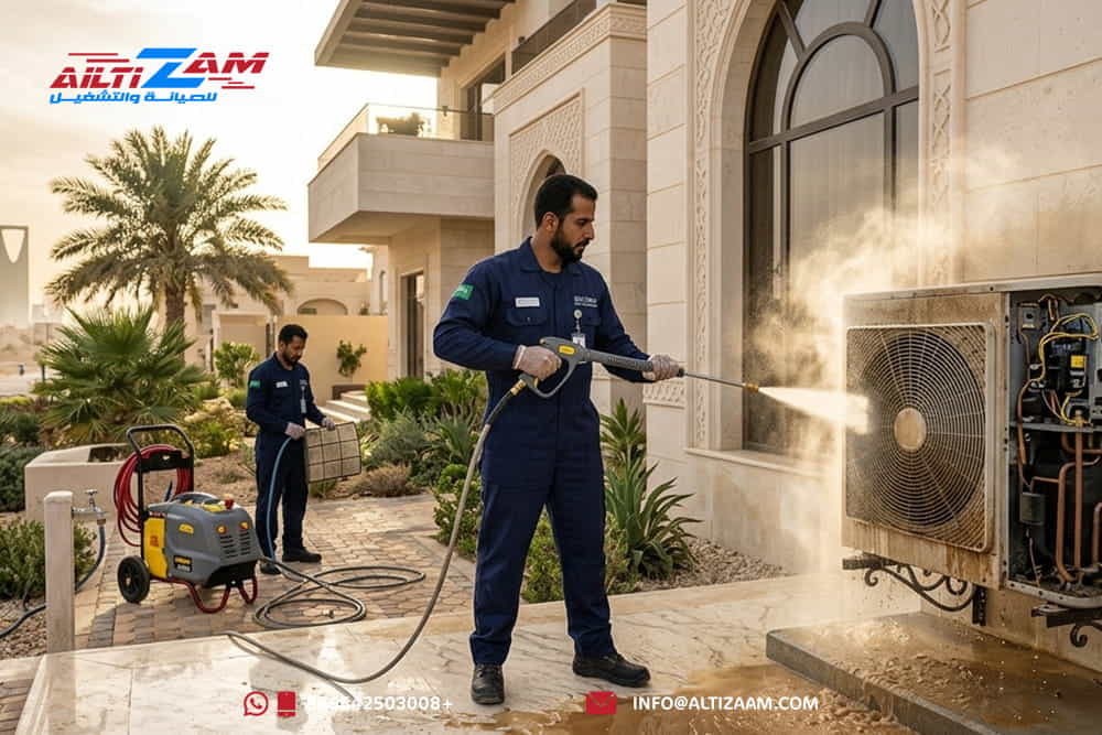 تنظيف-المكيفات-في-الرياض

تنظيف-مكيفات-بالرياض

غسيل-مكيفات-بالرياض

شركة-تنظيف-مكيفات-بالرياض

تنظيف-مكيف-سبليت

تنظيف-التكييف-المركزي

تنظيف-الوحدة-الداخلية

تنظيف-الوحدة-الخارجية

تنظيف-الكويل

تنظيف-فلاتر-المكيف

تنظيف-مجرى-التصريف

تحسين-كفاءة-التبريد

تقليل-استهلاك-الكهرباء

الصيانة-الوقائية-للمكيفات

صيانة-مكيفات-في-الرياض

فني-مكيفات-بالرياض

شركة-التزام

شركة-التزام-للصيانة-والتشغيل