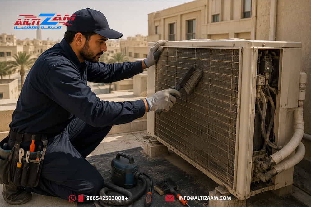 متى-تحتاج-إلى-صيانة-المكيف
صيانة-المكيف
صيانة-مكيفات-في-الرياض
صيانة-مكيفات-الرياض
شركة-صيانة-مكيفات
شركة-صيانة-مكيفات-بالرياض
فني-مكيفات-بالرياض
فني-تكييف-بالرياض
تنظيف-المكيف
غسيل-المكيف
المكيف-لا-يبرد
ضعف-تبريد-المكيف
تعبئة-فريون-المكيف
تنظيف-فلاتر-المكيف
تنظيف-كويل-المكيف
تسريب-الماء-من-المكيف
الصيانة-الوقائية-للمكيفات
تقليل-استهلاك-الكهرباء
أفضل-شركة-صيانة-مكيفات-في-الرياض
شركة-التزام
شركة-التزام-للصيانة-والتشغيل