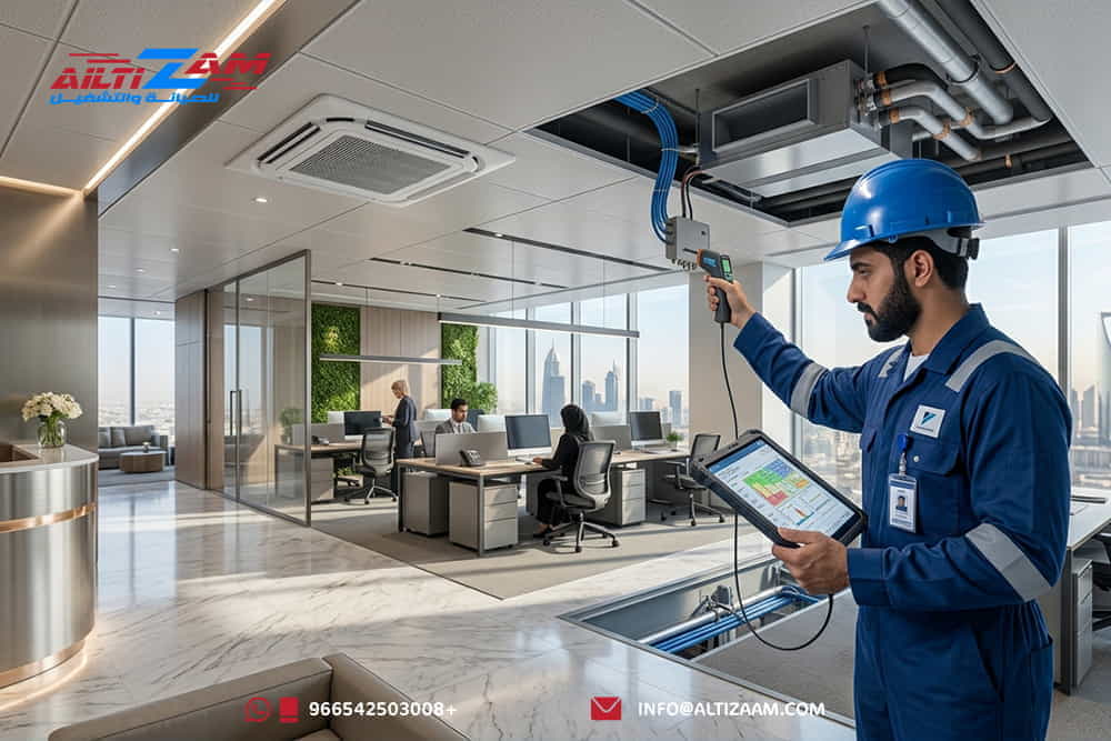 أنظمة-VRF-VRV
نظام-VRF
VRF
VRV
نظام-VRV
VRF-بالرياض
VRV-بالرياض
تركيب-نظام-VRF
تصميم-نظام-VRF
صيانة-VRF
وحدات-VRF-الخارجية
وحدات-VRF-الداخلية
مواسير-VRF
Branch-Selector-VRF
Heat-Recovery-VRF
Heat-Pump-VRF
Commissioning-VRF
اختبار-ضغط-VRF
Vacuum-VRF
أنظمة-HVAC-بالرياض
VRF-للمباني-التجارية
VRF-للفلل
شركة-VRF-بالرياض
شركة-التزام
شركة-التزام-للصيانة-والتشغيل