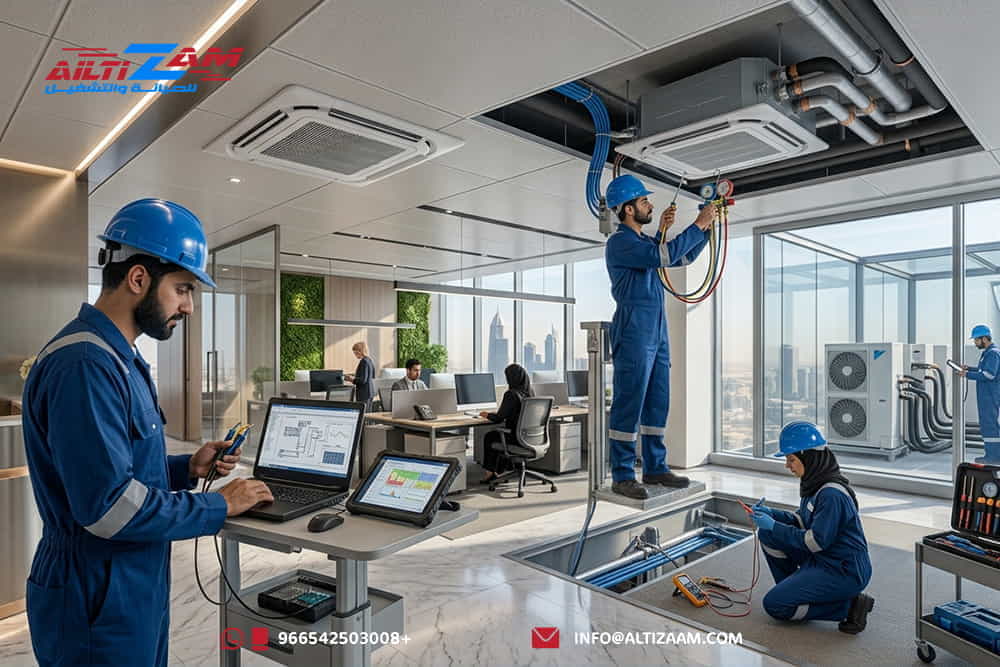 أنظمة-VRF-VRV
نظام-VRF
VRF
VRV
نظام-VRV
VRF-بالرياض
VRV-بالرياض
تركيب-نظام-VRF
تصميم-نظام-VRF
صيانة-VRF
وحدات-VRF-الخارجية
وحدات-VRF-الداخلية
مواسير-VRF
Branch-Selector-VRF
Heat-Recovery-VRF
Heat-Pump-VRF
Commissioning-VRF
اختبار-ضغط-VRF
Vacuum-VRF
أنظمة-HVAC-بالرياض
VRF-للمباني-التجارية
VRF-للفلل
شركة-VRF-بالرياض
شركة-التزام
شركة-التزام-للصيانة-والتشغيل