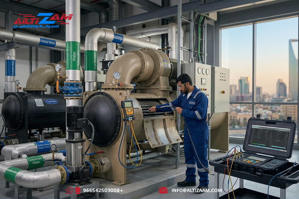 صيانة-التشيلر-في-الرياض صيانة-Chiller-بالرياض صيانة-تشيلر شركة-صيانة-تشيلر-بالرياض فني-Chiller-بالرياض صيانة-Chiller-Plant صيانة-Air-Cooled-Chiller صيانة-Water-Cooled-Chiller صيانة-Compressor-Chiller تنظيف-Condenser-Chiller فحص-Evaporator-Chiller صيانة-Chilled-Water-Pumps صيانة-Cooling-Tower Water-Treatment-Chiller Delta-T-Chiller Low-Flow-Chiller اعطال-Chiller صيانة-AHU-FCU صيانة-BMS-Chiller الصيانة-الوقائية-Chiller شركة-HVAC-بالرياض شركة-التزام شركة-التزام-للصيانة-والتشغيل
