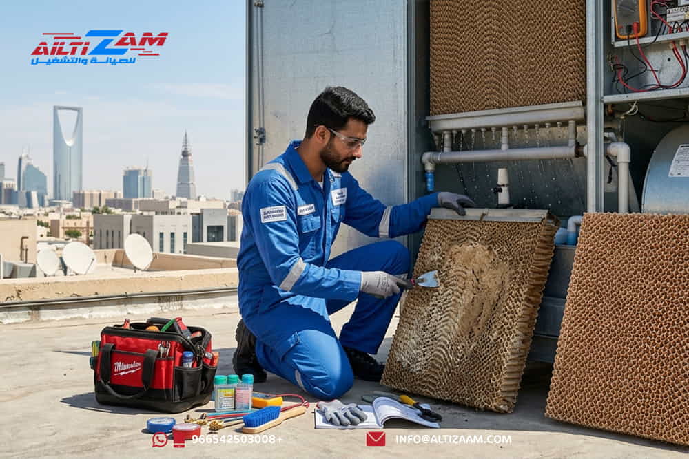 صيانة-المكيفات-الصحراوية
صيانة-المكيفات-الصحراوية-2026
صيانة-مكيفات-صحراوية-بالرياض
صيانة-مكيف-صحراوي
تنظيف-المكيف-الصحراوي
تصليح-المكيف-الصحراوي
اعطال-المكيف-الصحراوي
وسائط-التبخير-للمكيف-الصحراوي
تنظيف-حشوات-المكيف-الصحراوي
مضخة-المكيف-الصحراوي
صيانة-مضخة-المكيف-الصحراوي
مروحة-المكيف-الصحراوي
تنظيف-خزان-المكيف-الصحراوي
ترسبات-المكيف-الصحراوي
دكت-المكيف-الصحراوي
ضعف-تبريد-المكيف-الصحراوي
فني-مكيف-صحراوي-بالرياض
شركة-صيانة-مكيفات-بالرياض
شركة-التزام
شركة-التزام-للصيانة-والتشغيل