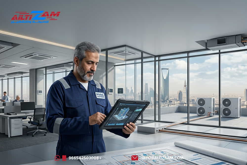 متى-تختار-VRF
متى-تختار-نظام-VRF
نظام-VRF-2026
VRF-بالرياض
VRF-للمشاريع
VRF-للفلل
VRF-للمكاتب
VRF-للمباني-التجارية
اختيار-نظام-VRF
تصميم-نظام-VRF
تركيب-VRF
VRF-Zone-Control
VRF-Part-Load
VRF-Fresh-Air
VRF-BMS
VRF-vs-Chiller
انظمة-HVAC-للمشاريع
اختيار-نظام-تكييف
شركة-VRF-بالرياض
شركة-HVAC-بالرياض
شركة-التزام
شركة-التزام-للصيانة-والتشغيل
VRF
نظام-VRF