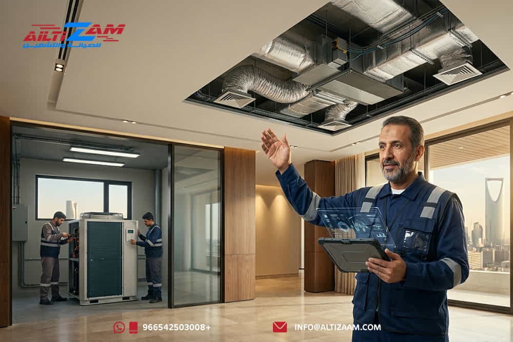 أفضل-شركة-مكيفات-مركزية-في-الرياض
أفضل-شركة-تكييف-مركزي-بالرياض
شركة-مكيفات-مركزية-بالرياض
شركة-تكييف-مركزي-بالرياض
أفضل-شركة-تركيب-مكيفات-مركزية
أفضل-شركة-صيانة-مكيفات-مركزية
شركة-تركيب-مكيفات-مركزية-بالرياض
شركة-صيانة-مكيفات-مركزية-بالرياض
شركة-HVAC-بالرياض
HVAC-Company-Riyadh
Central-AC-Company-Riyadh
Central-Air-Conditioning-Riyadh
تركيب-مكيفات-مركزية-بالرياض
صيانة-مكيفات-مركزية-بالرياض
تركيب-التكييف-المركزي
صيانة-التكييف-المركزي
دكت-التكييف-المركزي
HVAC-Ductwork-Riyadh
شركة-دكت-بالرياض
شركة-صيانة-دكت-بالرياض
تصميم-التكييف-المركزي
حساب-أحمال-التكييف
Cooling-Load
Supply-Air
Return-Air
Fresh-Air
Airflow-HVAC
Air-Balancing
موازنة-هواء-التكييف
HVAC-Commissioning
اختبار-التكييف-المركزي
صيانة-HVAC-بالرياض
مكيف-مركزي-للفلل
تكييف-مركزي-للفلل-بالرياض
تكييف-مركزي-للمباني-التجارية
صيانة-وقائية-للمكيفات-المركزية
شركة-التزام
شركة-التزام-للصيانة-والتشغيل
التزام-للتكييف
التزام-HVAC