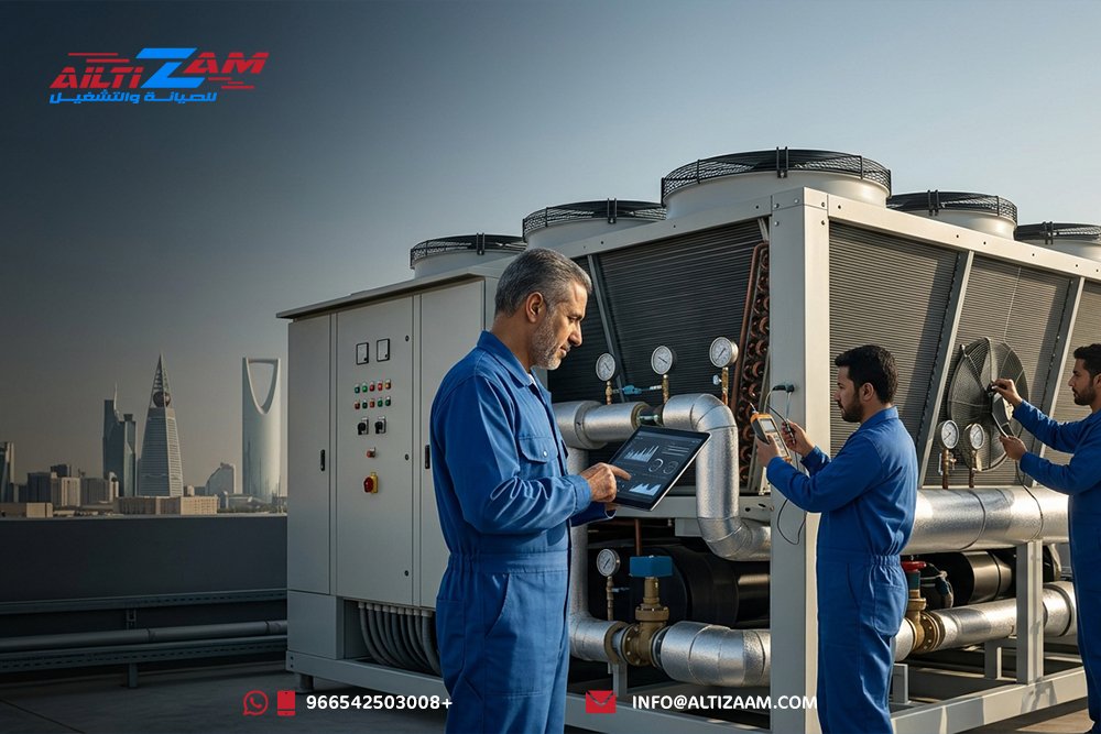 أعطال-مكيف-التشيلر
أعطال-التشيلر
مشاكل-التشيلر
تشخيص-أعطال-التشيلر
Chiller-Troubleshooting
Chiller-Faults
Chiller-Alarms
التشيلر-لا-يبرد
ضعف-تبريد-التشيلر
High-Pressure-Chiller
Low-Suction-Pressure
High-Suction-Pressure
Low-Water-Flow-Chiller
Chilled-Water-Flow
Delta-T-Chiller
High-Delta-T
Low-Delta-T
Low-Delta-T-Syndrome
Compressor-Trip
Chiller-Short-Cycling
Freeze-Protection-Alarm
Flow-Switch-Alarm
Condenser-Fan-Fault
Cooling-Tower-Chiller
Condenser-Fouling
Evaporator-Fouling
Chilled-Water-Pump
Condenser-Water-Pump
Chiller-Sensor-Fault
Chiller-Control-Fault
Chiller-BMS
Air-Cooled-Chiller
Water-Cooled-Chiller
Chiller-Compressor
Chiller-Evaporator
Chiller-Condenser
Chiller-Refrigerant
صيانة-التشيلر
صيانة-التشيلر-بالرياض
فحص-التشيلر-بالرياض
شركة-صيانة-تشيلر-بالرياض
Chiller-Maintenance-Riyadh
HVAC-Riyadh
شركة-التزام
شركة-التزام-للصيانة-والتشغيل
مكيف-التشيلر